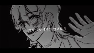 깨진 유리창 이론  아서 그레이 고백로그 [upl. by Martino]