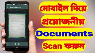 How To Scan Documents With Android Phone  Best Scanner App Bangla [upl. by Alhsa]