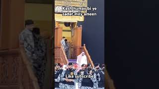 Kash humy bi ye sadat naseeb ho amen quransurahyaseentrending love subscribe reels viralvideo [upl. by Yadrahs]