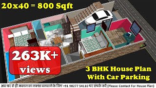 20x40 house plans with car parking  20 by 40 ka Naksha  20 x 40 3 bedroom house plans [upl. by Sosthena]