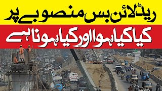 Red line bus project Karachi  biggest development  Red line BTR  Vlog [upl. by Aisemaj]