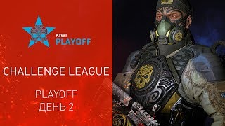 Warface KIWI Challenge League Playoff Day 2 [upl. by Selec]