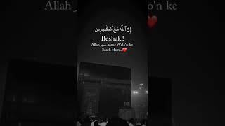 beshuk✅ sarkar allah [upl. by Strephonn]