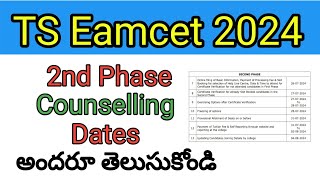 TS Eamcet 2024 2nd Phase counselling dates Released [upl. by Enois]