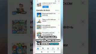 Descubre Smartbook La app para leer libros en inglés probare probandoaplicaciones libros [upl. by Llerot787]