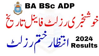 PU Annual 2024 Results ADA ADS  BA BSc Result 2024 PU  Adp result 2024 pu [upl. by Sosna538]