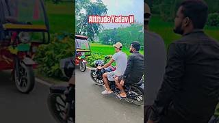 Yadav ji ke gana Bajiattitudestatus yadav bhojpuri song dj rangdaari shorts yasserdesai [upl. by Lynnelle]