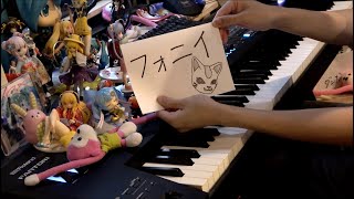 「フォニイ（phony）」を弾いてみた【ピアノ】 [upl. by Nyleimaj]