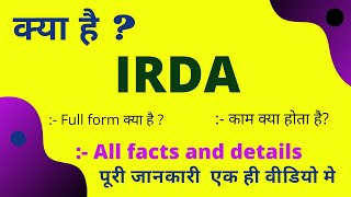 What is IRDA in hindi  IRDA full form  IRDA Kya hota hai  IRDA meaning and functionsIRDA Kya hai [upl. by Yonit]