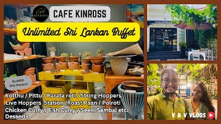 Unlimited Sri Lankan Dinner Buffet 🍞🍳🍱🍛  Cafe Kinross  Bambalapitiya  VampV VLOGS 👫 [upl. by Adnocahs]