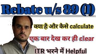 relief under section 891 hindirelief us 89 1 how to calculateclaim reliefRebate us 89 1 [upl. by Neau]