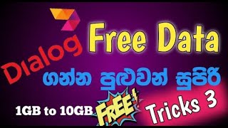 Dialog Free Data 2024  Free Data Dialog  New 3 Tricks  Get More than 5 GB Free Data  Nima Bro [upl. by Aem]