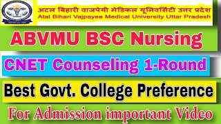 abvmu cnet result 2024। ABVMU BSC Nursing CNET Counseling 1 Round 2024। abvmu New Update CNET 2024 [upl. by Colly]