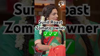 Sunil Roast Zomato Owner😂kapilsharmanetflixindiazomato infosys deepindergoyal [upl. by Christophe]