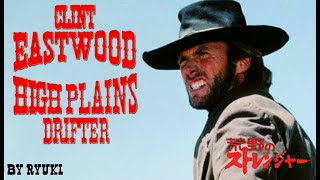 High Plains Drifter  荒野のストレンジャー covered by RYUKI [upl. by Clayberg]