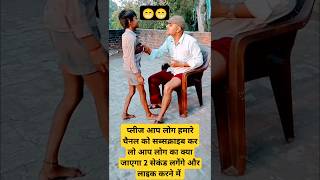 Khatta Meetha Movie Ka Funny  Akshay Kumar  Rajpal Yadav comedy shorts ytshorts [upl. by Kleon]