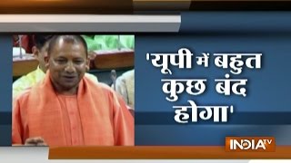 Yogi Adityanath takes a dig at RahulAkhilesh partnership in Lok Sabha [upl. by Ym]