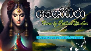 Yashodara Cover Song [upl. by Ettereve]