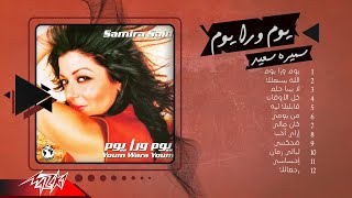 Samira Said  Album Youm Wara Youm  سميرة سعيد  البوم يوم ورا يوم [upl. by Mendie664]