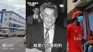 他们的国家只有河南省大小，首都像三四线小县城，人称“小中国” [upl. by Phillipp330]