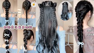 Super Easy amp Cute Hairstyles Tutorials Korean Style for Cute Girls [upl. by Zingg]