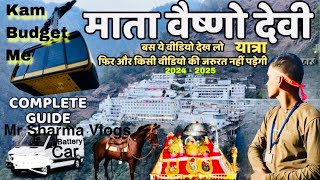 श्री वैष्णो देवी यात्रा ठंड के महीने में कैसे करें । Vaishno Devi Yatra 202425  Full Details [upl. by Damalas144]