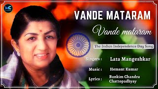 Vande Mataram Lyrics  Lata Mangeshkar  Independence Day Special Song  independenceday India [upl. by Anitsim]