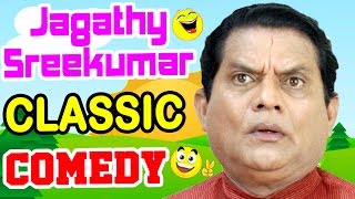 Jagathy Classic Comedy Scenes  Vol 2  Mr amp Mrs  Malayali Mamanu Vanakkam Njan Salperu Ramankutty [upl. by Kemeny]