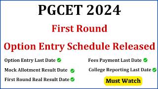 PGCET 2024 First Round Option Entry Schedule Released  PGCET Option Entry Last Date Out 2024 [upl. by Hastie]