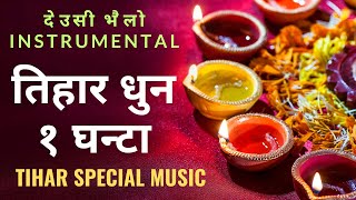 TIHAR DHUN  तिहार धुन  1 HOUR NON STOP MUSIC [upl. by Emerej]