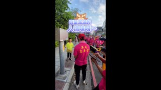 【台灣人的儀式感】弟弟拿小神轎在遶境隊伍旁接駕 陣頭轉向迎接超暖心～ shorts funnyvideos [upl. by Luebke661]