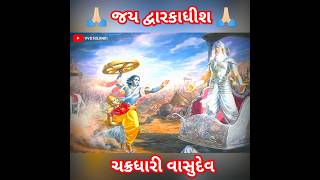 સાવ સુંવાળો નથી આરાધ્યો [upl. by Aihsikal568]