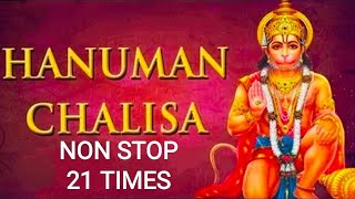 Shree Hanuman Chalisa Superfast 21 Times । हनुमान चालीसा [upl. by Lesak]