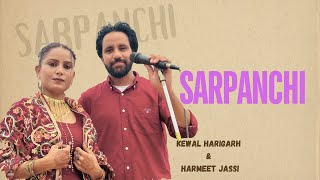 SARPANCHI  KEWAL HARIGARH amp HARMEET JASSI  HARWINDER HAARY  BLACK LIFE STUDIO [upl. by Dnalyaw]