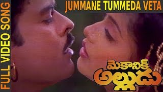 Jhummandi Naadam Malathi Episode  7 [upl. by Migeon]