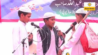 Drama  Madrasa  Super Hit Mukalama Pratapgarh Madrasa Faiz Ul Uloom [upl. by Raybourne]