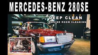 MercedesBenz 280SE w126 油まみれのエンジンルームを徹底洗浄 Car Detailingcar wash Part2 280SE [upl. by Lothario]