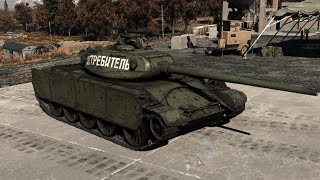 War Thunder  T44100 Jungla [upl. by Hercules]