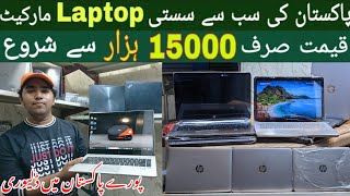 Cheapest Laptop Wholesale Market In Pakistan  Imported Laptop Gaming Laptop Laptop Price Karachi [upl. by Ecnaiva400]