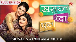 Suhana is late  S1  Ep109  Sasural Genda Phool [upl. by Sarkaria964]