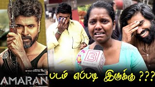 Amaran Public Review  Amaran Review  Amaran Movie Review  TamilCinemaReview  Sivakarthikeyan [upl. by Harli]