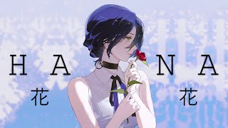 Hana 花 ☯ Japanese Lofi HipHop Mix [upl. by Jen]