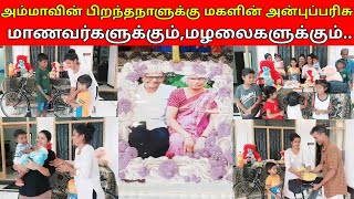 அக்ஸயன் குட்டி கலந்து கொண்டது தான் special gift👨‍👦👨‍👦jolly vlogjaffna vlog💞💞 [upl. by Attaymik637]