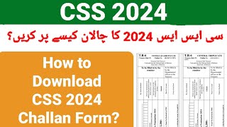 How to Download Challan Form of CSS 2024  CSS 2024 Challan Form CSS 2024 Written Exam Online Apply [upl. by Daiz]