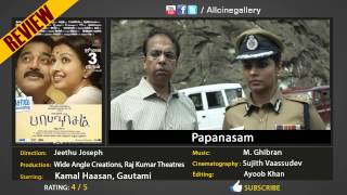 Papanasam Review [upl. by Concha714]