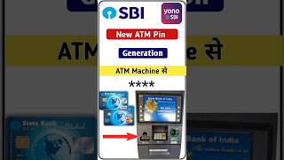 SBI ATM Pin Generation  Sbi Atm Machine Se Pin Generate  sbi sbiatm shorts [upl. by Anabelle154]