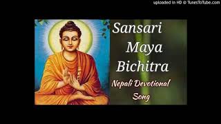 Sansari Maya Bichitra by Ratna Bahadur GhisingNew Nepali Devotional Song 2017 [upl. by Ahslek]