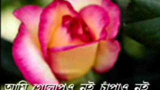 Mone Mone Se Janina Aj Ki Vebe Niyeche Arati Mukhopadhyay With lyric [upl. by Muhcon]