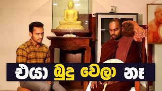 Handapangoda dammaransi thero speech  MY TV SRI LANKA [upl. by Mortie]