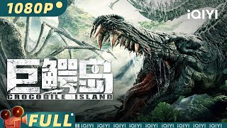 【Multi Sub】《巨鳄岛》 Crocodile Island 无人岛惊现巨鳄 比怪物可怕的是人心【动作 冒险  罗嘉良 廖银玥  iQIYI大电影欢迎订阅】 [upl. by Hazaki]